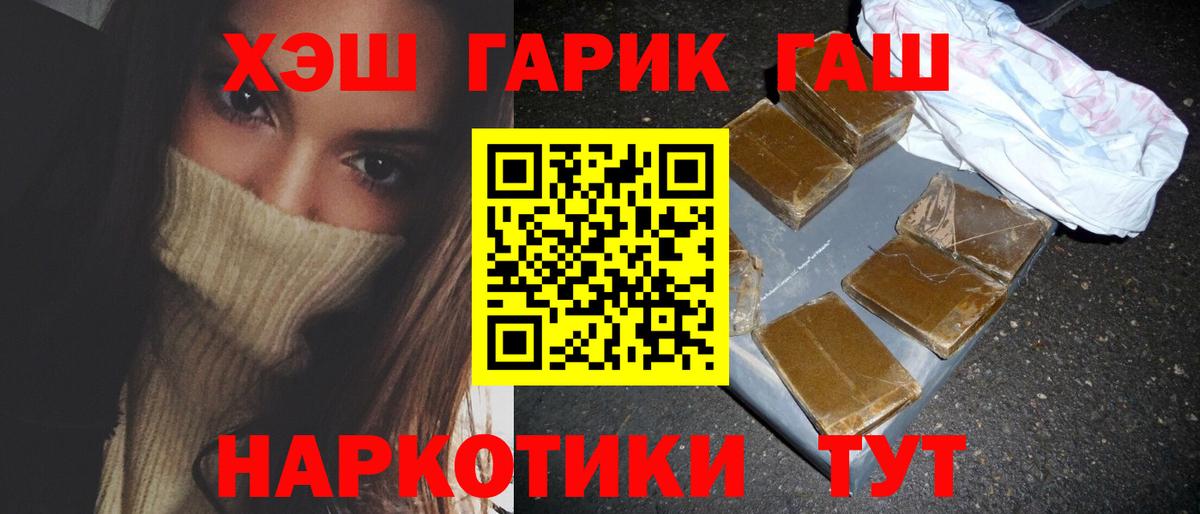 Гашиш индика сатива  Вход с VPN  Балабаново  ГАШ  ГАШИШ ice o lator 