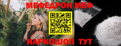 ешки Абакан