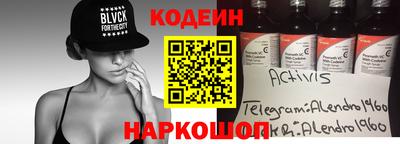 шишки Азнакаево