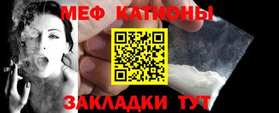 соль ск Абинск