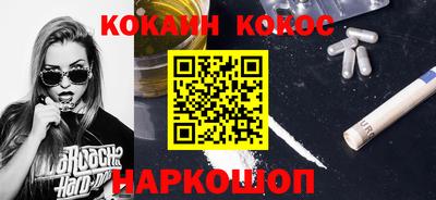 ешки Абакан