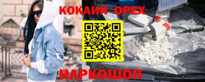 ешки Абакан