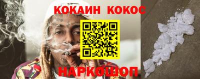ешки Абакан