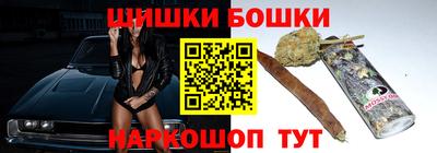 шишки Азнакаево
