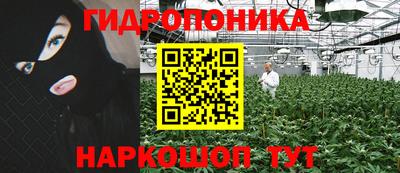 соль ск Абинск