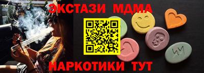 шишки Азнакаево