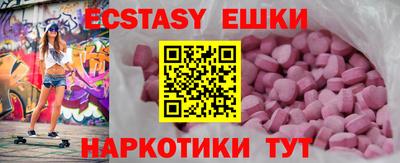 шишки Азнакаево