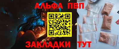 шишки Азнакаево