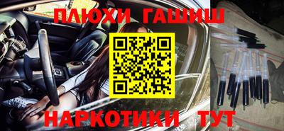 соль ск Абинск