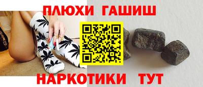 шишки Азнакаево