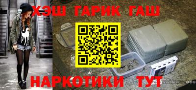 шишки Азнакаево