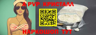 соль ск Абинск