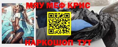 соль ск Абинск