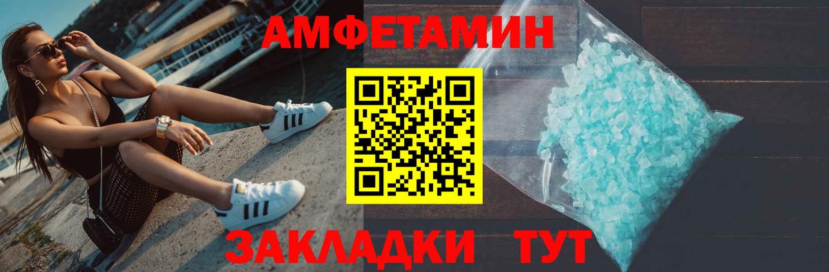 Метамфетамин Декстрометамфетамин 99.9%  Метамфетамин Декстрометамфетамин 99.9%  Вход с VPN  Балабаново 