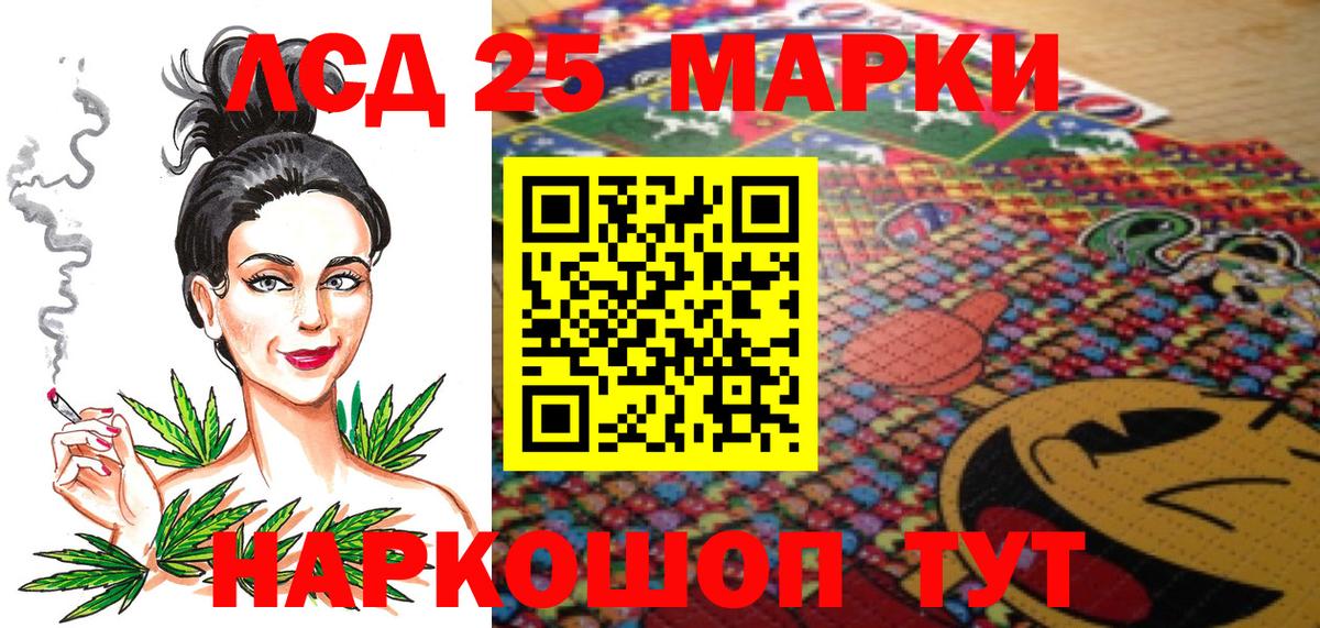 Марки NBOMe 1,8мг Балабаново