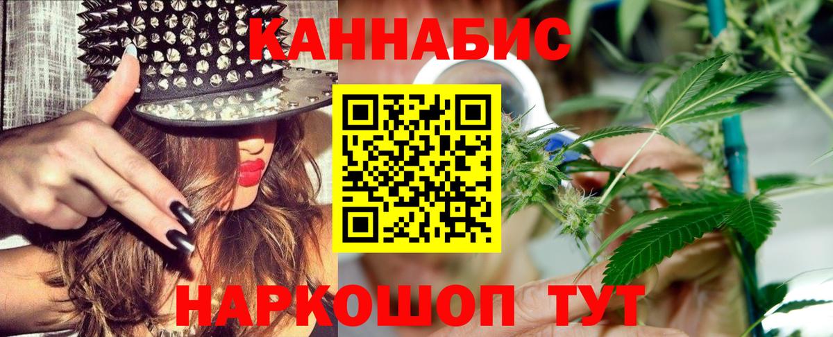 Бошки марихуана конопля  Конопля сатива  Бошки марихуана конопля  Вход с VPN  Балабаново 